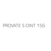 PROVATE S OINT 15G