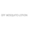 OFF MOSQUITO LOTION